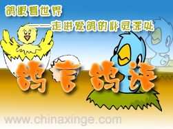 ���ۿ����硪�����Ը���ר��