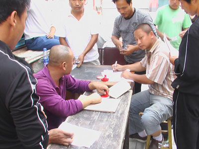 ������ɽ08���＾500�����رȻ�����