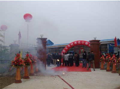 ����ʡ��Ͽ���빫����ɵ���