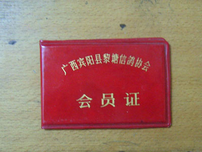 ����10����ļ�֤