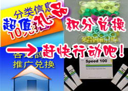 ������԰��ֵ��Ʒ�һ�