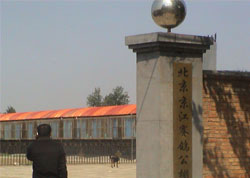 ��������Ԥ���ֳ�ͼ¼