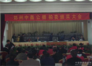 �������ι�����������߰佱��(ͼ)