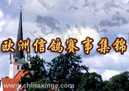 ר���Ƽ���ŷ���Ÿ����¼���