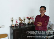 ��Ե�������������־ȫ���� 