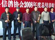 �������Ÿ�Э��08���ܽ���ô��(ͼ)