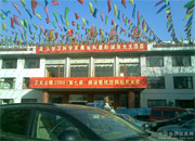 ���幫��2008��佱��������(ͼ)