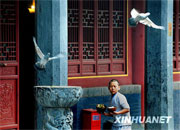 ���ֹ�ɲ��Ȥ(ͼ)