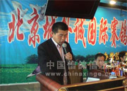 ����Ϲ��﷢���������ֳ�ͼ¼��