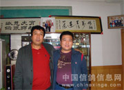 ��ɽ���������ʷ��������