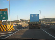 ̨������08�궬���ʸ���˾��(ͼ)