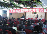 2008���˳��ҵ������Բ������(ͼ)