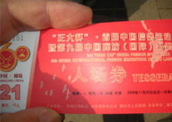 ��������ȷ���չ(ͼ)