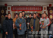 ��«���и�Э08��佱��������(ͼ)