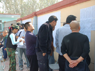 �������ͺ�ͨ����300����Ԥ��Բ������