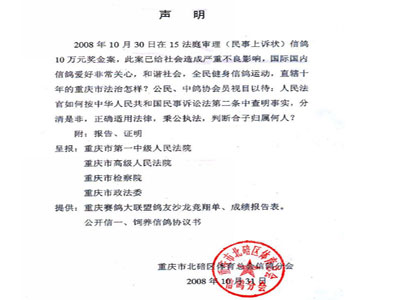 ����10��Ԫ���Ÿ밸���ĺ������� 