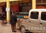 �Ĵ����У���Ϸ��̨ ���鲻��(ͼ)