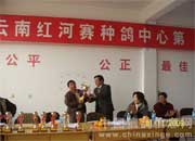 ����ʡ�����ظ�Э�������ֳ�(ͼ)