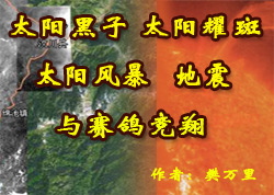 ̫�����ӡ�̫��ҫ�ߡ�̫���籩�����������뾺��