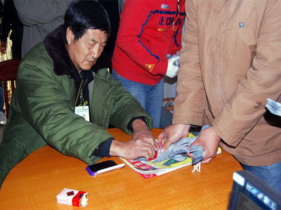 ���������빫���׽컪�α�����ʵ¼����