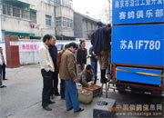 �Ͼ��н���09�괺��һ������(ͼ)