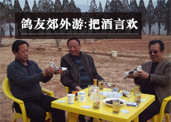 ���ѽ����Σ��Ѿ��Ի�(ͼ)