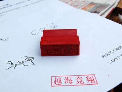 �����ǹ��������麣վ�����ֳ�