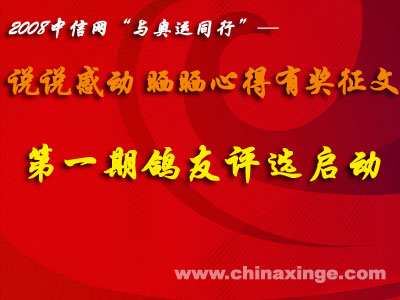 ��˵˵�ж� ɹɹ�ĵá��н����ĵ�һ�ڸ�����ѡ