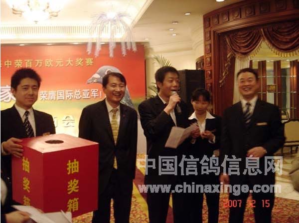 中荣亚军200万元奖金全部捐献（图）