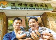 ��Э�᳤�����������½����Ա��