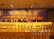 �����������ֲ��佱��Ứ��(ͼ)