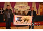 ֣�ݻ�Զ����佱������ַǷ�(ͼ)