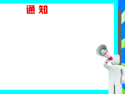�ӱ���Э����߻���ѡ�ٻ�12���ٿ�