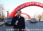 ������������Ƶ��Ŀ��2014���й��ȷ����ʸ�չʵ������(��һ��)