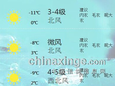 ��ս������ɽ�������������(ͼ)