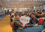 ������ľ�����������ȫ��(ͼ)