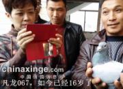 ����Ů�ϰ塰ǧ��Ѱ�롱ϵ��(ʮ��)