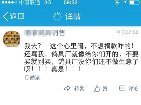 ������辪��ƭ�ӣ�������������(ͼ)