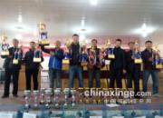 ���͸��ٰ�2014���հ佱������(ͼ)