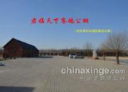 �����������빫��(ԭ�����˹������빫��)