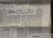 �������1984�걨ֽ�ϵĸ���(ͼ)