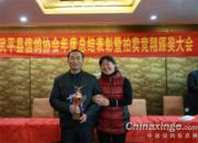 ������ƽ���û᣺���ѷ�����̨�콱(ͼ)