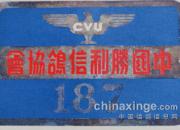 �Ϻ����Ÿ벻ͬʱ�ڸ�Э�ձ�����(ͼ)