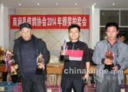 ����Ҳ���룺�����Ͻ��ذ佱�ֳ�(ͼ)