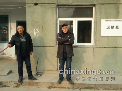 �ϻ᳤�����λ�������ӹ��ھ� �����ڶ�(ͼ)