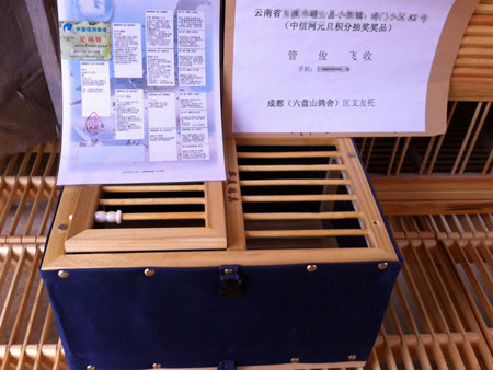 Ԫ齱صȽɽάĳ(ͼ)