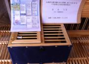 Ԫ���齱���صȽ�����ɽ���ά��ĳ�(ͼ)