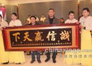 ɽ������������ �ھ������޹�ƽ(ͼ)