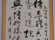 ��������· ����ʦͽ��