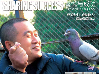 ִ��������ԭ������ר�ü��˸�ҵ�ܾ�(ͼ)